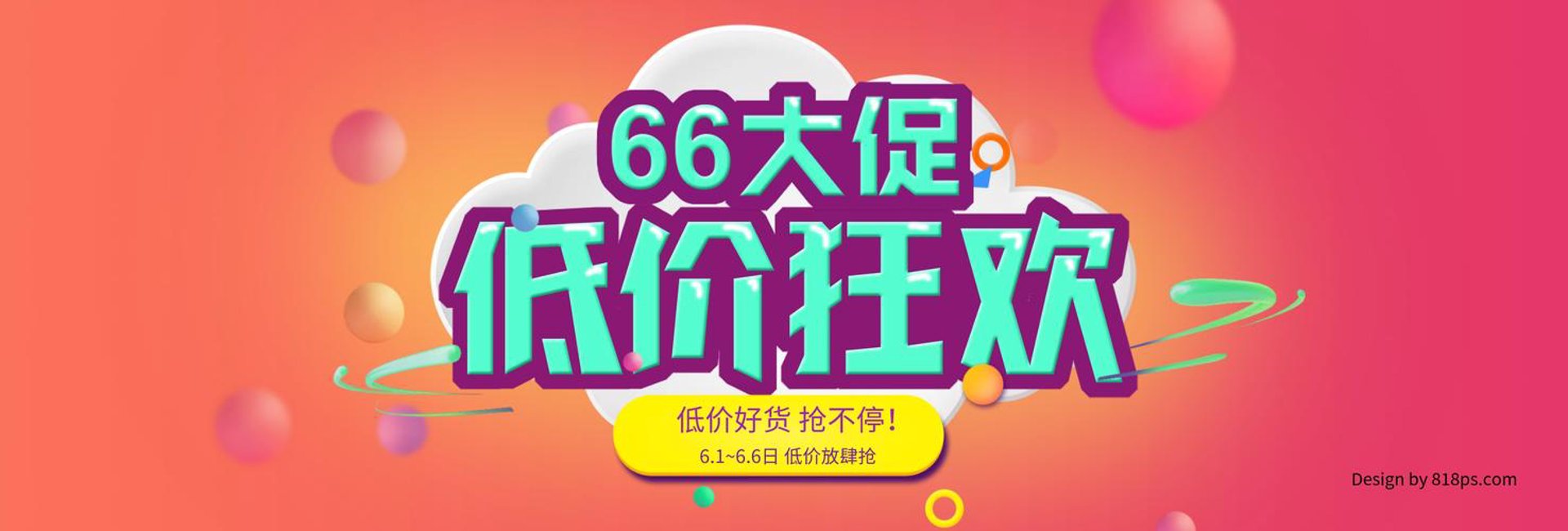大石石材